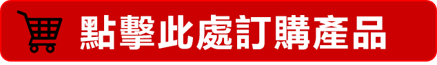 犀利士台灣官網:正品保證、36小時長效勃起 1 dinggou 1