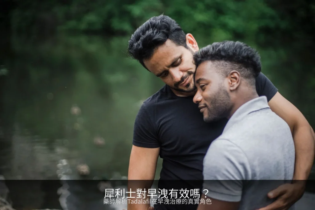 cialis pe cover text