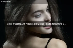 16397914 wm